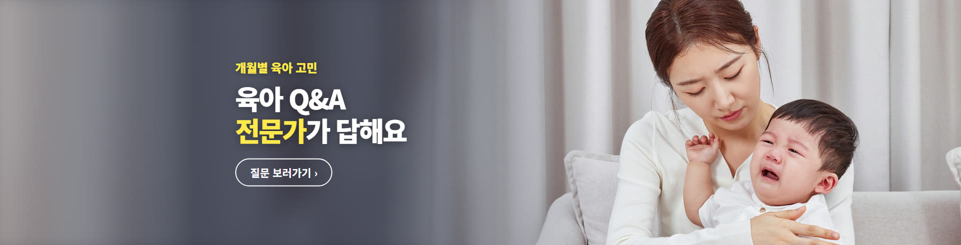 메인 비쥬얼 2026-10